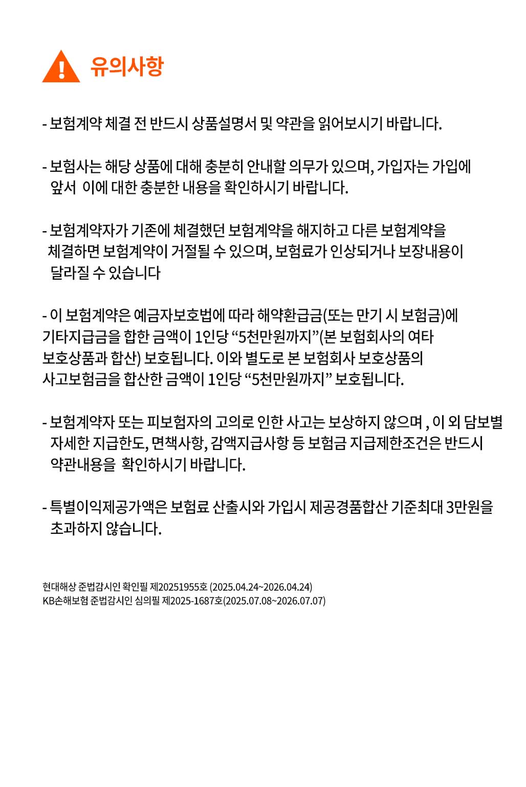 심의필
