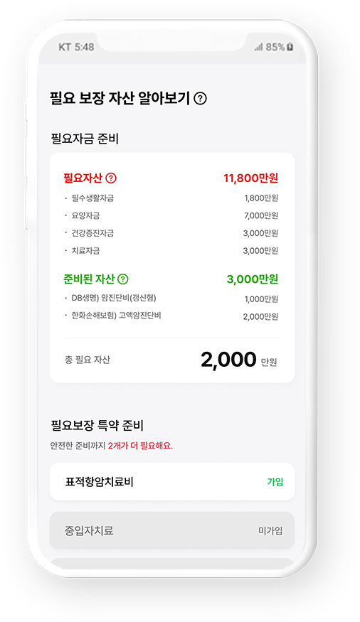 특허증썸네일1